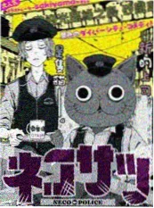 外卖小哥逆袭记 短剧在线