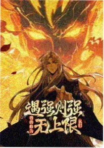墨色江湖 武侠动漫在线观看