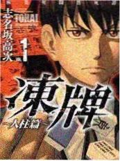 周末实验室 综艺免费看